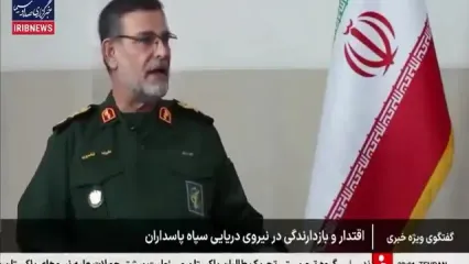 ماجرای گریه شهید سلیمانی برای جسارتی که به پرچم کشورمان شد چه بود؟
