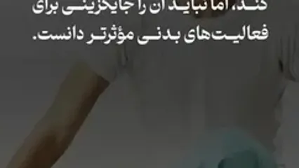 تبلیغات یوگا، اغراق است!