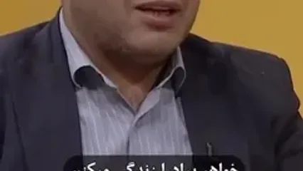 پیام یک عروس به المیرا شریفی مقدم: خواهر شوهرم همه مناسبتا زنگ می زنه به شوهرم کادو چی خریدی برام؟ / سعید عزیزی: این خواهر مشکل داره!... مردا زناشون و غریبه میبینن / شوهر اینجا بی تقصیره!
