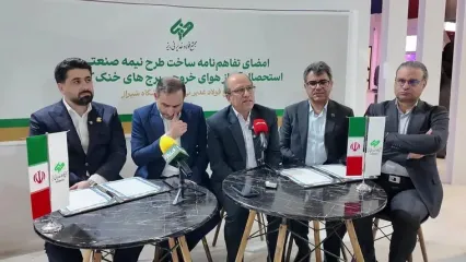 تفاهم همکاری فولاد غدیر نی‌ریز و دانشگاه شیراز برای تولید آب از هوای خروجی برج‌های خنک کننده