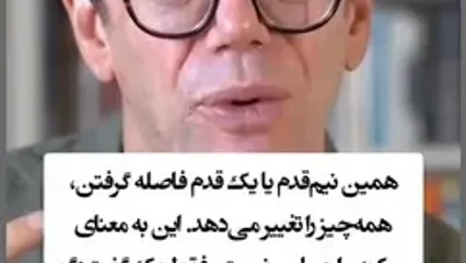 چرا نباید احساسات را سرکوب کرد؟