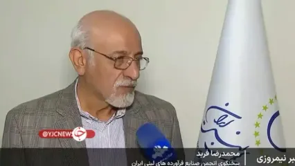 حمله تند نماینده مجلس به سخنگوی انجمن لبنیات: دولت و قوه قضاییه برخورد کنند / این ادعاها نظم اقتصادی را به هم می‌ زند