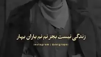 عاشقانه‌های معین زد با رمانتیک‌ترین شعر، اقتباس از سهراب سپهری در برنامه مافیا / بشنوی دلت پر میکشه، واقعا زندگی چیست؟ زندگی نیست بجز دیدن یار