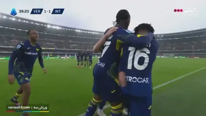 خلاصه بازی هلاس ورونا مقابل اینتر با ببینید