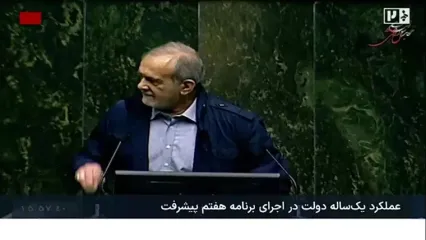 معیشت مردم، کاهش تورم و افزایش تجارت خارجی از اولویت‌های دولت است