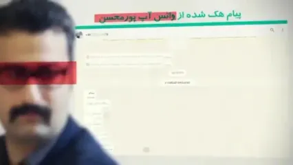 جزئیات عملیات شناسایی و دستگیری سرکردهٔ گروه هکری بک‌دور توسط سازمان اطلاعات