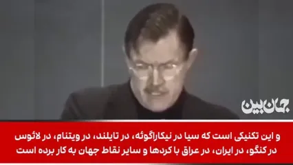 جعبه سیاه سازمان سیا افشا شد