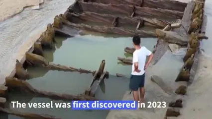 ببینید؛ طوفان، کشتی باستانی را آشکار کرد