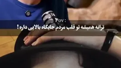 نهال دشتی: ترانه علیدوستی جایگاه بالایی در قلب همه دارد