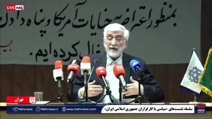 تازه ترین اظهارات سعید جلیلی درباره مذاکره با آمریکا