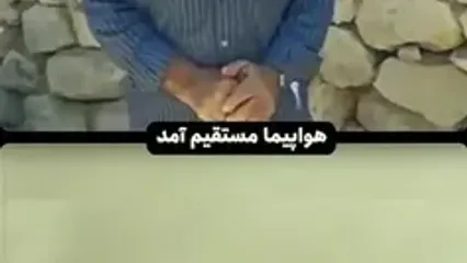 رهبر انقلاب: خاک بر سر رژیم پهلوی که با هواپیما مردم را بمباران کرد