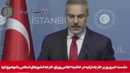 ادعای عجیب ترکیه درباره سرنوشت حماس