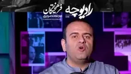 تصاویر جاسوس انگلیس در شورای عالی امنیت ملی که برای اولین بار پخش می‌شود