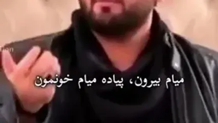 احسان علیخانی: یک خانم بازیگر رو نمی بخشم هیچ وقت ... / خانم بازیگره بهم گفت باید بیای درِ اتاقم و خواهش کنی تا من بیام .../ الان بعد 12 سال اون خواهش میکنه .../ من خودم بچه پایین شهرم ...