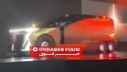 رونمایی از خودرو جدید لکسوس