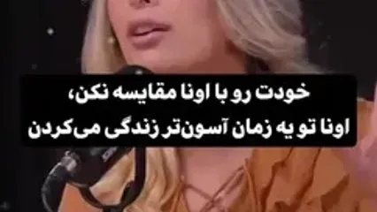 در برابر فشارهای اقتصادی امروز با این فرمول دوام بیاورید!