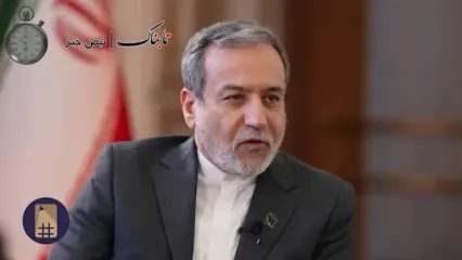 افشاگری عراقچی درباره علت کنسل شدن مذاکرات