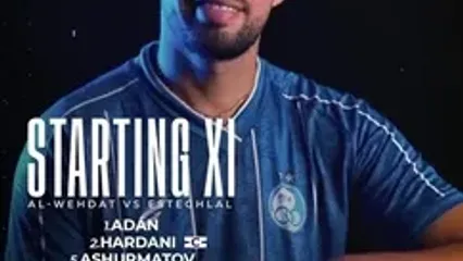 رونمایی از ترکیب استقلال مقابل الوحدات