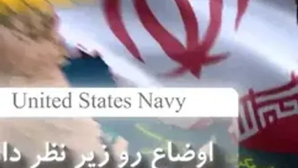 پیام ایران از توقیف نفتکش منتسب به خانواده الهام علی اف؟