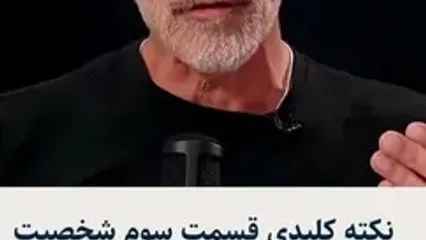 شخصیت‌ های تاریک را در یک نگاه بشناسید! + این سه ویژگی را به یاد بسپارید!