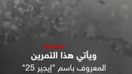 ببینید؛ لحظه غرق شدن یک ناوچه ناتو در جریان رزمایش نظامی