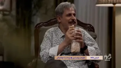 تیزر رسمی سریال شش ماهه مهران مدیری منتشر شد!