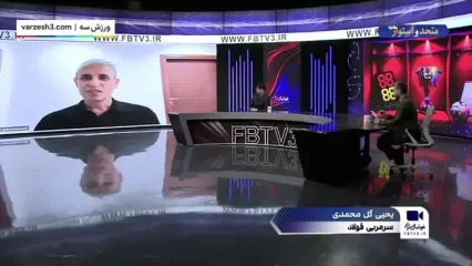 واکنش گل محمدی به بازگشت اوسمار