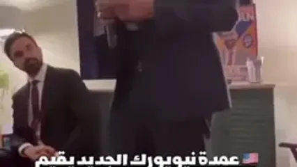 افتتاح دفتر شهردار جدید نیویورک با روضه امام حسین (ع)