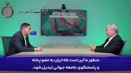 توصیه جالب ارتشبد آمریکایی درباره حمله آمریکا به ایران