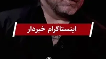 ببینید؛ هانی کرده: یک جای سالم توی بدنم ندارم!