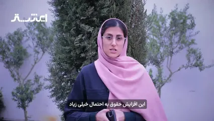 خبر جدید از افزایش حقوق بازنشستگان در سال ۱۴۰۵