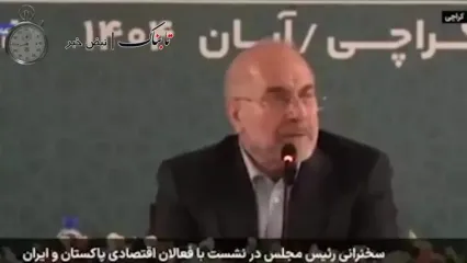 جزئیات تماس معاون ترامپ با ایران