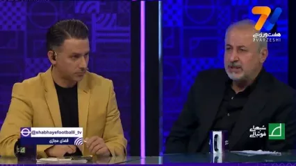 پول هوادار متمول پرسپولیس در راه رختکن ناپدید شد!