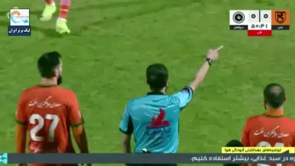 ویدیو: گل اول سپاهان به مس رفسنجان حاج صفی