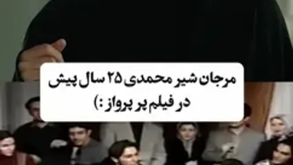شادمهر با من کاری کرد که می‌خواستم انتقامم را بگیرم / تغییر چهره خانم بازیگر فیلم معروف شادمهر ...