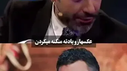 ببینید؛ روایت مجید واشقانی از خواستگاری با عکس سه در چهار