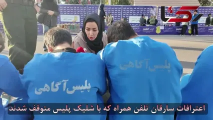 پایان تعقیب پرسرعت دو سارق موبایل در شمال تهران با شلیک پلیس