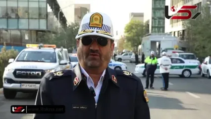 ترافیک سنگین اطراف خیابان طالقانی / محدودیت‌های مرحله دوم مراسم 13 آبان اجرا شد