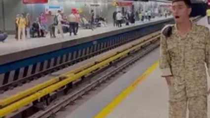 صدای طلایی در مترو تهران / اجرای دلنشین سرباز جوان همه را شگفت‌زده کرد