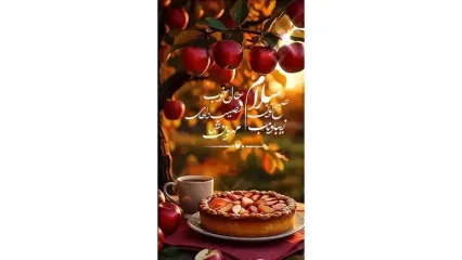 تفسیر فال حافظ امروز 9 آذر