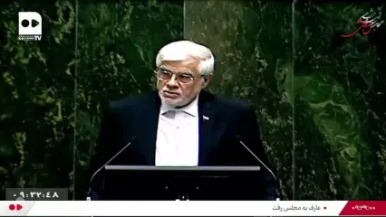 اشاره عارف به شعار مهم پزشکیان پیش از انتخابات