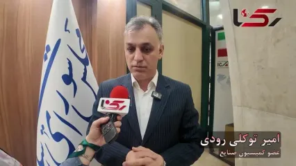 خرید تضمینی زعفران در دستور کار قرار گیرد