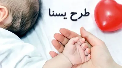 جزئیات پرداخت یک یارانه جدید از آذرماه