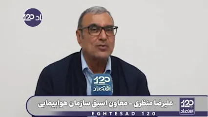 از ۳۰۰ هواپیمای کشور حدود ۱۵۰ تای آن به‌طور کامل خراب هستند