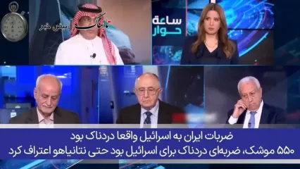 برآورد تلویزیون عربستان از جنگ ایران و اسرائیل را ببینید