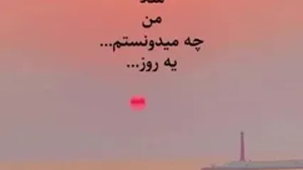 ببینید؛ استوری سوزناک عباس‌جمشیدی‌فر برای پدرش