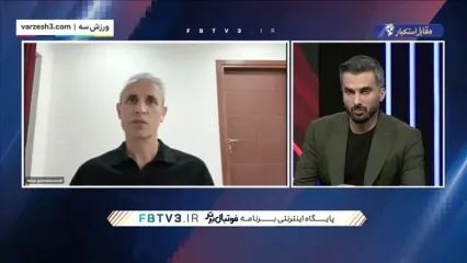 دلیل مصدومیت وحید امیری از زبان گل محمدی