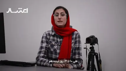 مرحله پنجم کالابرگ الکترونیک کی واریز میشود؟