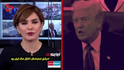 اصرار اینترنشنال به رواج این دروغ