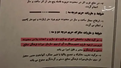 وضعیت نامطلوب عمارت صفوی کلاه فرنگی بندرعباس